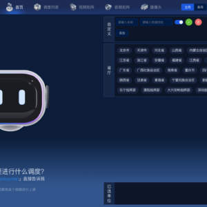 Software user interface